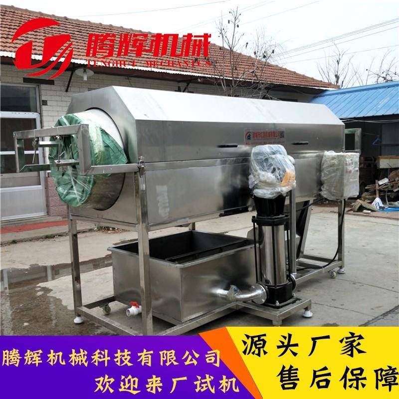 小型滚筒清洗机 商用材浸泡滚桶清洗机 核桃仁去皮坚果去皮机