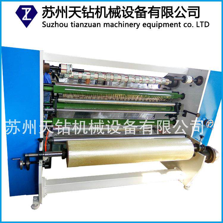 新款封箱胶带分条机切纸管机拉管机小复卷机四件套江浙沪包邮