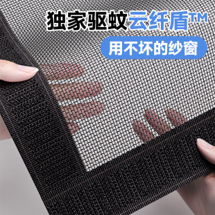 2025新款 纱窗帘自粘窗户防蚊纱窗网自装 魔术贴定制隐形纱网自粘式