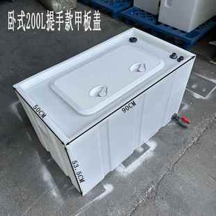 养殖小车加鱼厚箱运输桶黑鱼坑运输箱活鱼344拉后备箱活鱼桶塑料