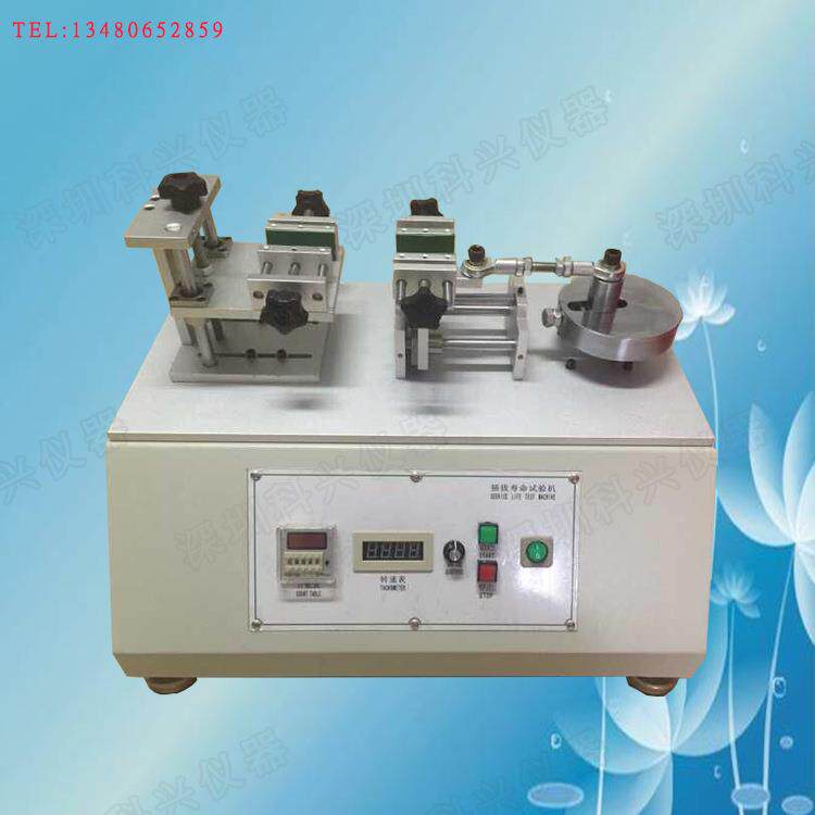 充电器耳机插拔寿命试验机插头插座USB连接器插拔力测试试验机