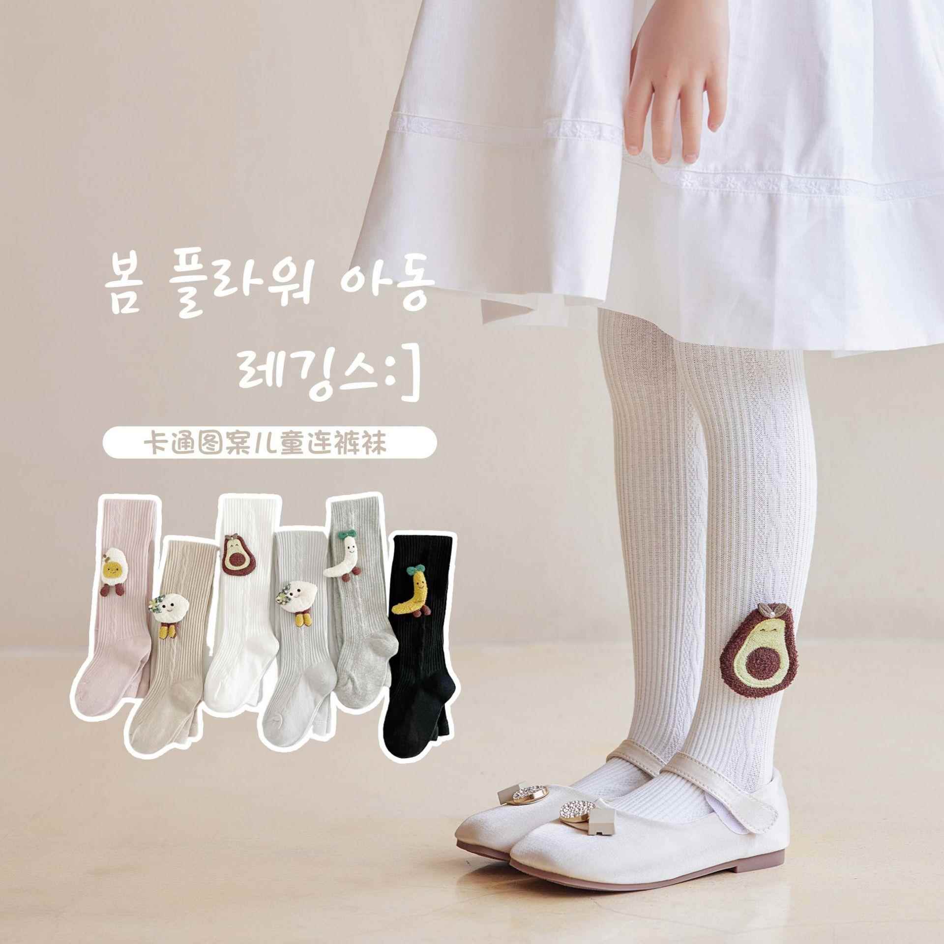 24春季儿童连裤袜女宝春秋打底袜纯色卡通水果玩偶可爱女童打底裤