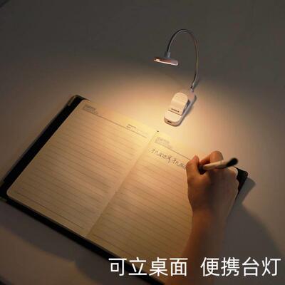 Rechargeable Book Light 7 LED Reading Light with 3 color