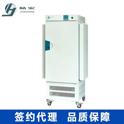 上海GZP-250Y光照培养箱实验室种子发芽箱植物昆虫培养箱