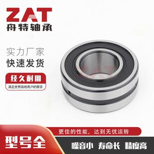 2RS2237 2RS木工1机械轴承 2CS2VII2115 双列调心3滚子轴承2233