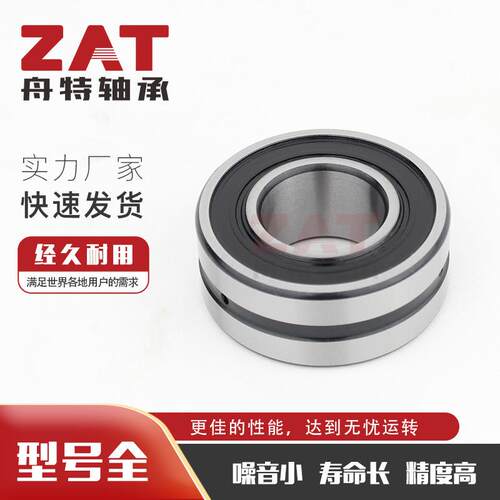 现货F-803023.PRL调心滚子轴承XRLT厂家现货规格全可选非标轴承