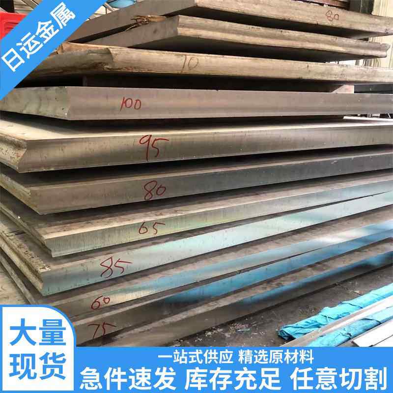 现货06Cr17Ni12Mo2不锈钢板0Cr17Ni12Mo2不锈钢德标1.4401不锈钢