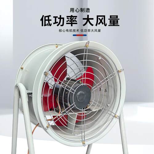 风臣式SF-V岗715位轴流风间机噪音大风量抽风机低正科电机车排烟