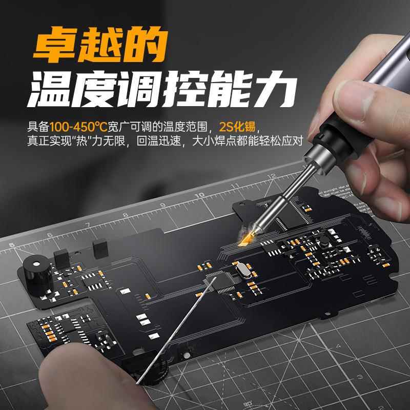 FNIRSIHS-02智能电烙铁100W便携式恒温焊台焊笔家用维修焊接
