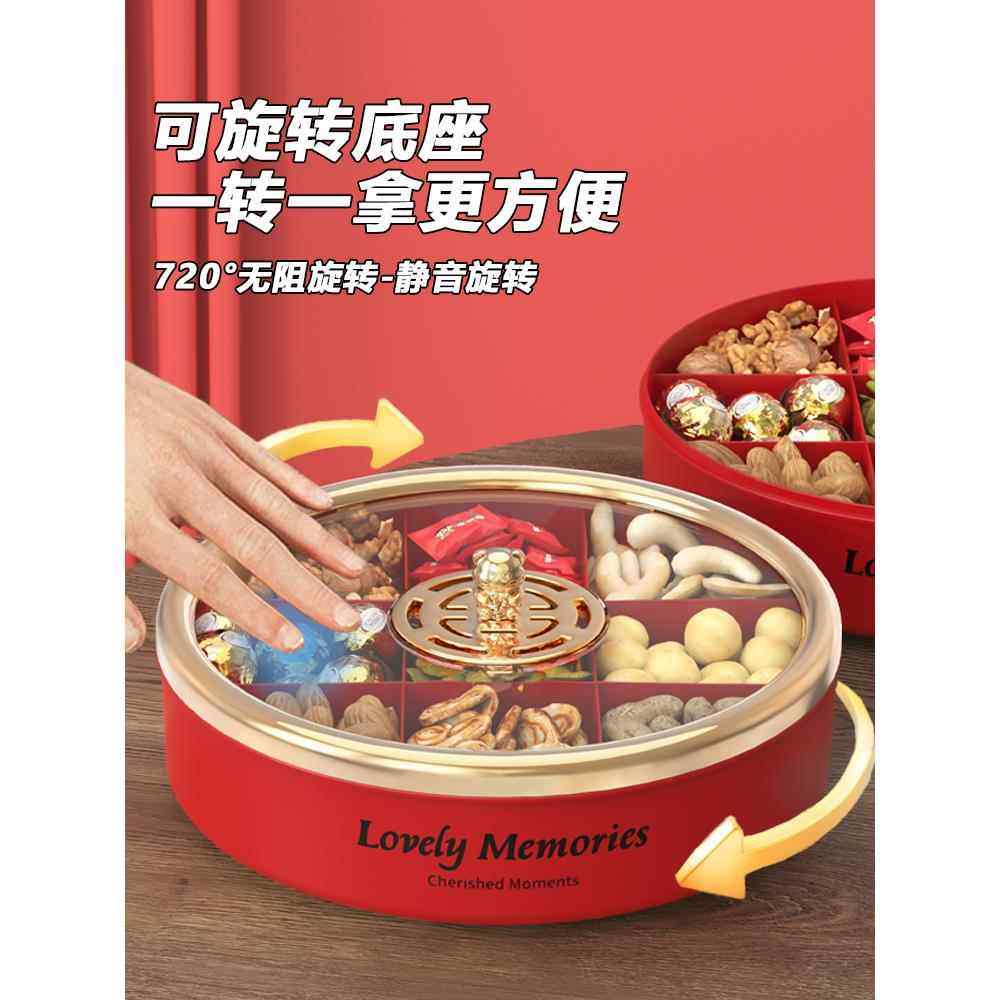 新年九宫格干果盘糖果盒坚果盘过年水果盘客厅茶几家用高端零食盘,餐饮具,果盆/果盘/果篮,淘宝优惠券,粉丝福利购,淘宝优惠卷