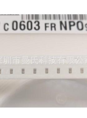CC0603FRNPO9BN300 国巨 贴片电容 0603 30P 1% NPO 50V