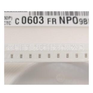 CC0603FRNPO9BN300 国巨 贴片电容 0603 30P 1% NPO 50V