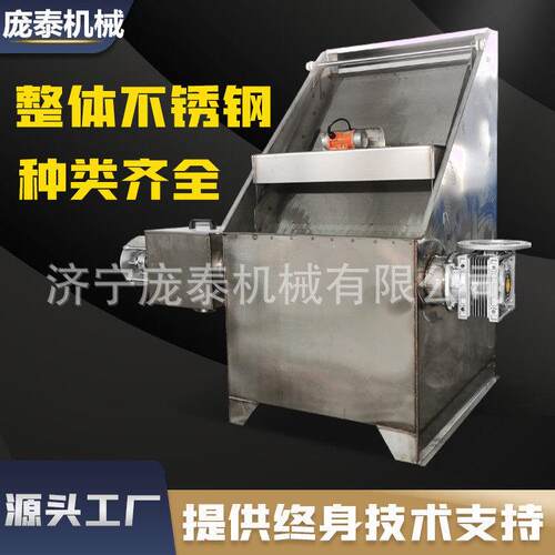 斜筛式干湿分离机价格养牛场粪污脱水机鸡鸭饲养场粪便处理机视频