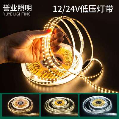 灯带led一灯一剪银板120灯/米12v24v线性照明8mm5mm宽衣柜led灯带