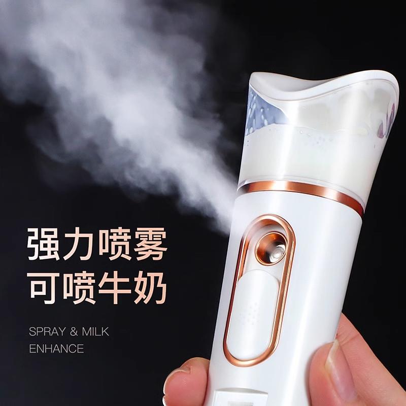 纳米保湿仪注氧仪脸部喷雾仪蒸脸仪喷雾器美容仪面部冷喷机蒸脸器