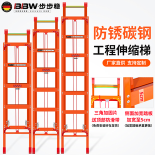加厚碳钢家用爬梯伸缩梯子铝合金工程便携梯阁楼专用登高单面梯米