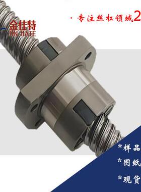 左右旋SFU6310滚珠丝杠 磨制C3精度机床传动部件 不锈钢材质
