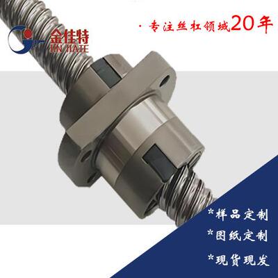 左右旋SFU6310滚珠丝杠 磨制C3精度机床传动部件 不锈钢材质