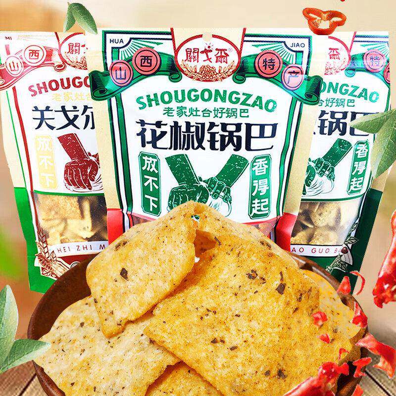 关戈尔老家灶台花椒锅巴230g
