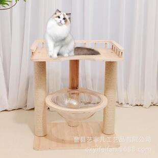 木质猫爬架树形猫窝剑麻猫抓板大型猫太空舱实木猫架厂家