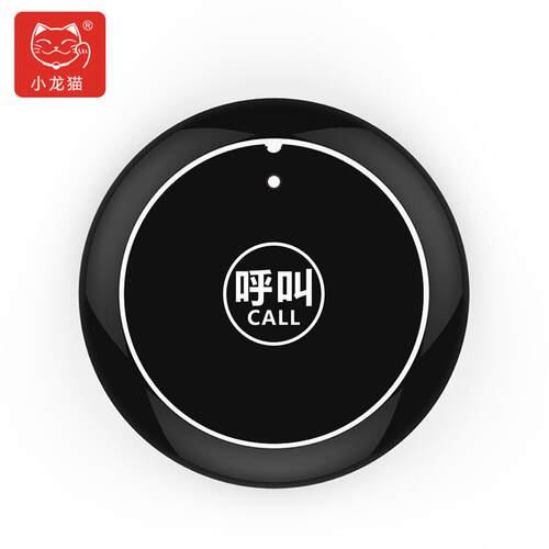 小龙猫单键黑色无线呼叫铃包厢包房酒店茶楼餐厅网吧服务人员叫铃