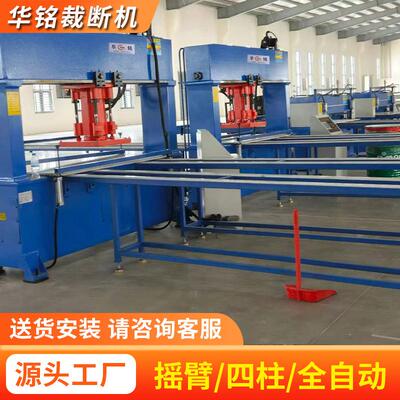 全自动移动头整板送料裁断机 珍珠棉海绵EAV全自动下料机裁断机