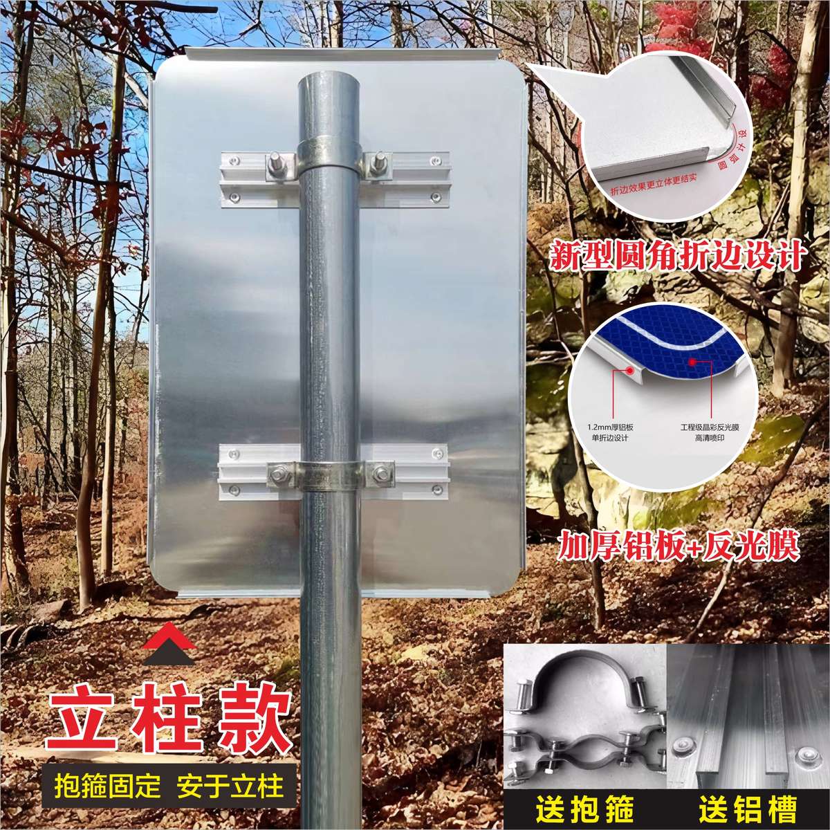 森林防火标识牌林区防护宣传严禁烟火安全警示牌护林防火牌插地牌