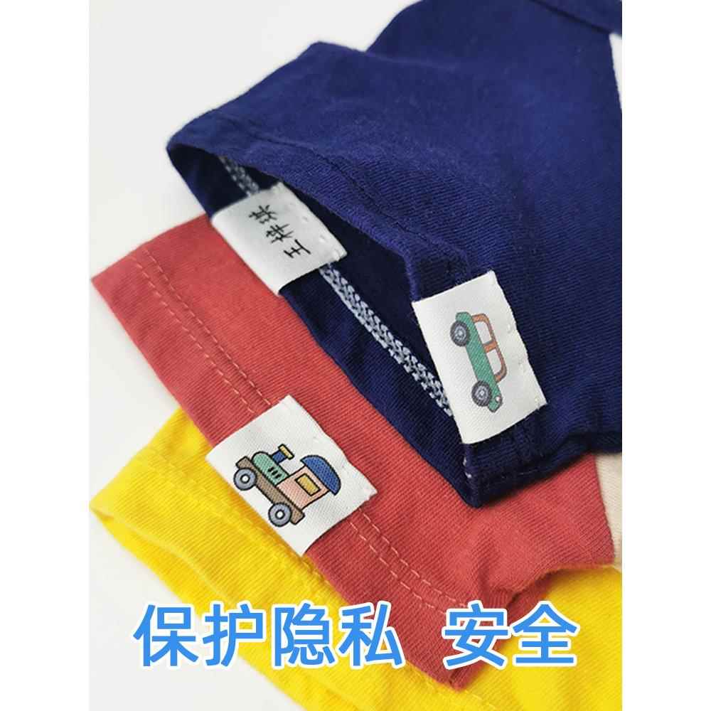名字贴防水防撕幼儿园准备入园用品姓名贴缝制款定制标签可缝布标