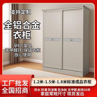 新款加厚全铝合金整板推拉移门独立衣柜环保耐用无味卧室储物成品