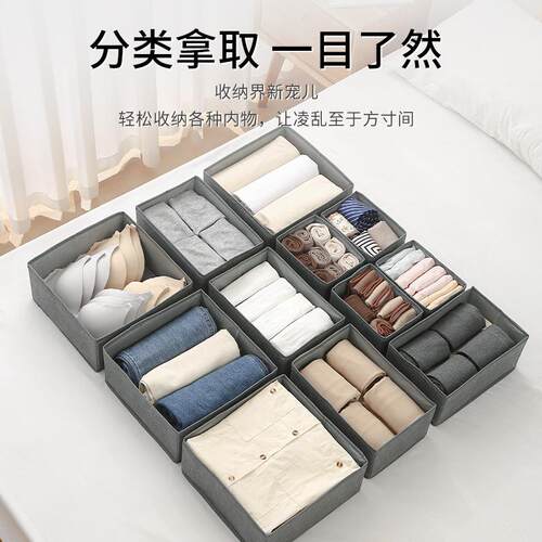 衣服收纳箱加厚布艺衣物整理盒箱子袋子折叠衣柜储物筐袋家用神器