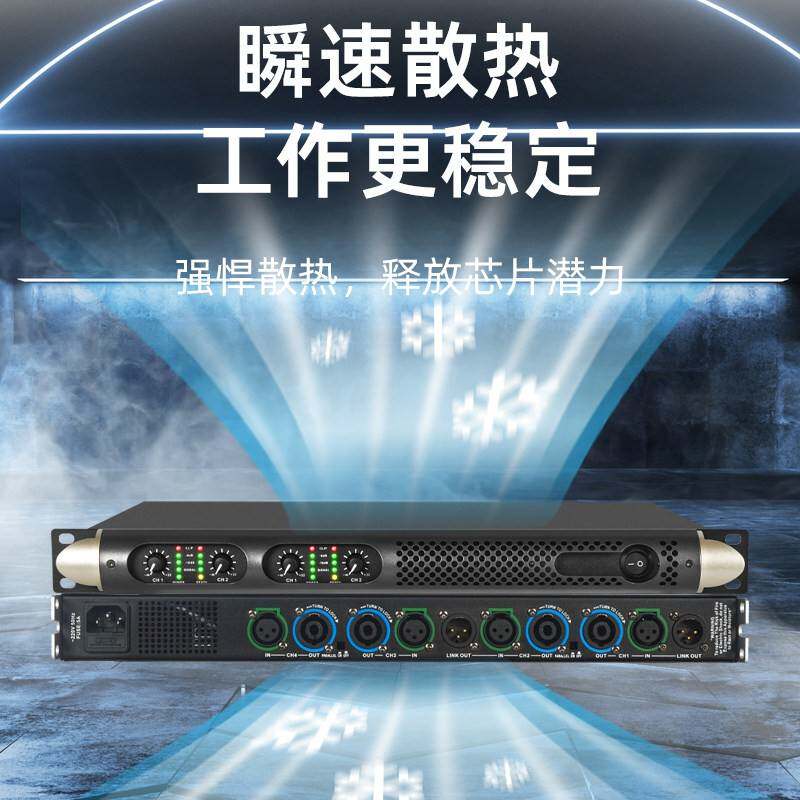 专业数字纯后级功放机大功率KTV家用舞台演出婚庆会议音响放大器