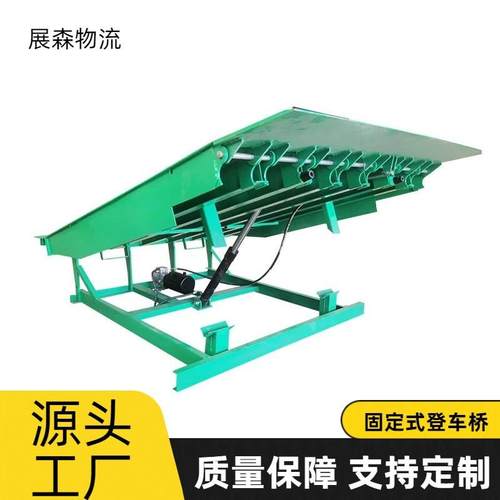 山东固定式卸货平台 集装箱物流起重设备升降平台 液压式登车桥