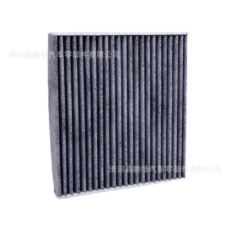 汽车空调滤芯适用于凯美瑞雅力士空调滤清器87139-06070空调格