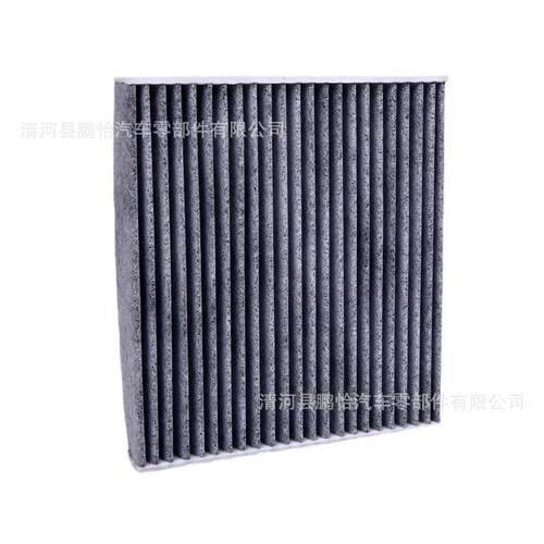 汽车空调滤芯适用于凯美瑞雅力士空调滤清器87139-06070空调格
