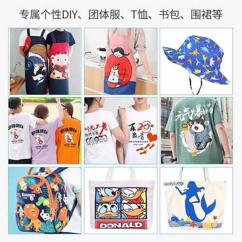 DTF白墨烫画A3A4单双面数码热转印烫画膜抖粉机打印冷热撕烫画膜