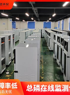 俊德总磷在线监测仪专业专一的渠道合作模式源头生产厂家
