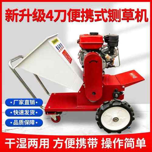 果园树枝粉碎机碎草机树枝干湿两用秸秆粉碎机汽油机葡萄藤粉碎
