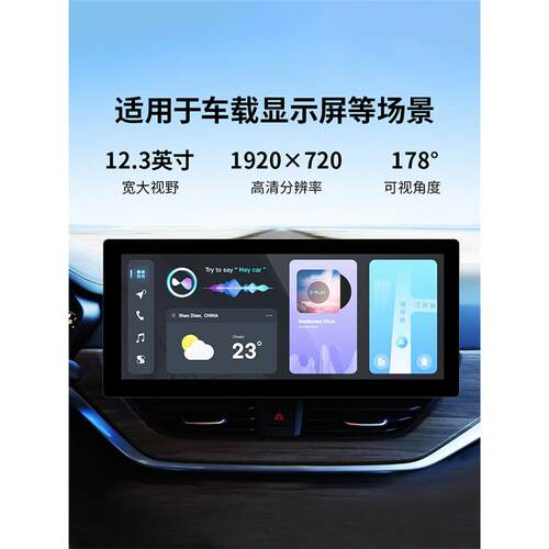 树莓派5代 12.3寸高亮度电容触控屏 HDMI IPS高清显示屏 mini PC