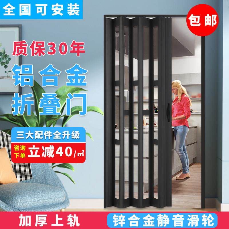 铝合金折叠门厨房化妆室隐形隔断伸缩门阳台移门无地轨定制拉门