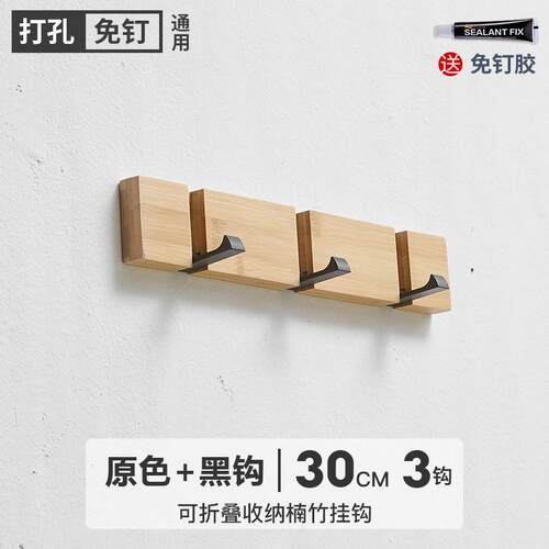 挂衣钩衣架壁挂卧室玄关支架挂钩