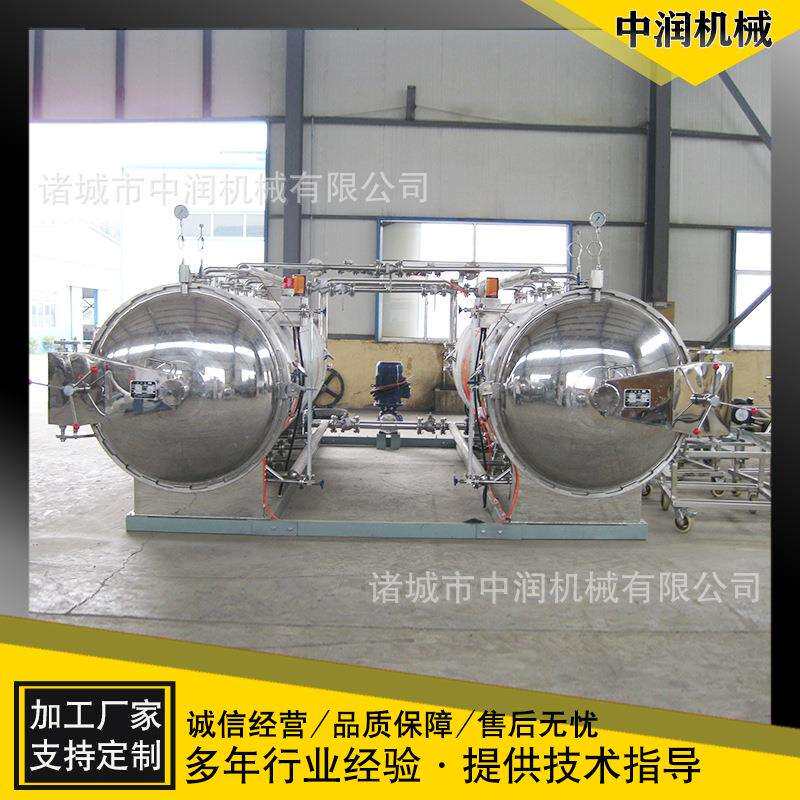 云南附子蒸煮锅大型粽子灭菌设备蒸汽加热喷淋杀菌锅
