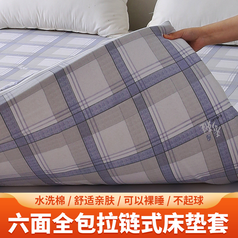 床垫套保护罩六面全包床笠拉链防尘套子椰棕床垫罩床套1.5.8m定做