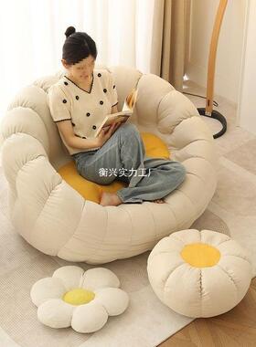 懒人沙发室家用可可FUY躺睡红网豆袋阳台休闲躺卧椅榻