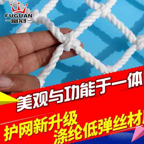 建筑防护网防 尼龙防封车网集装箱护网尼龙挡坠网 建筑KGO坠兜网