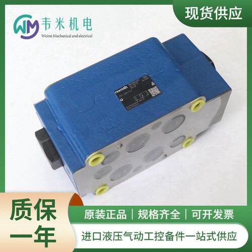 力士乐NG22系列叠加式液压锁向阀R900433032 Z2S22A1-5X/现货