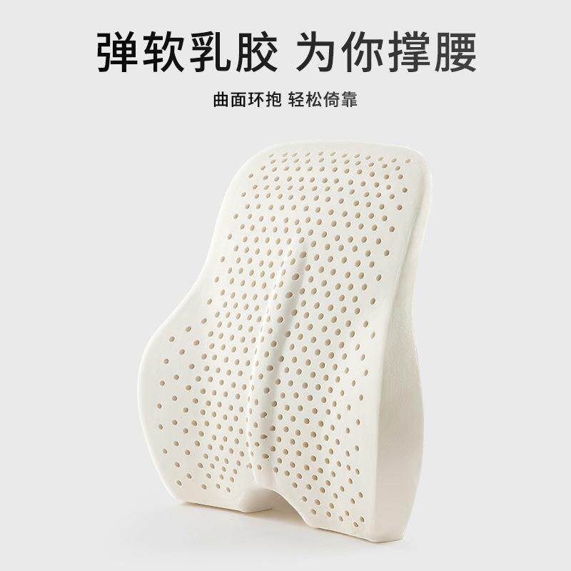 直销新款泰国乳胶汽车靠垫腰垫薄款车用腰靠要拖腰枕车载护腰靠背