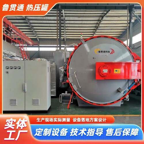 小型实验室加气砖蒸压釜设备石膏建材快开门二氧化碳钙化釜设备