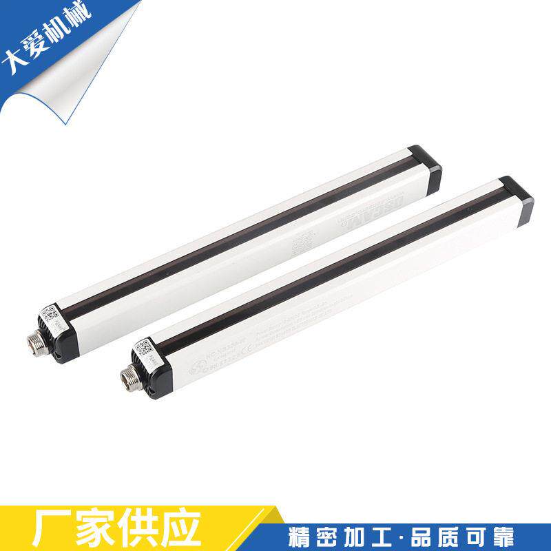 对射防水安全光栅安全光幕红外电眼传感器模具注塑机专用