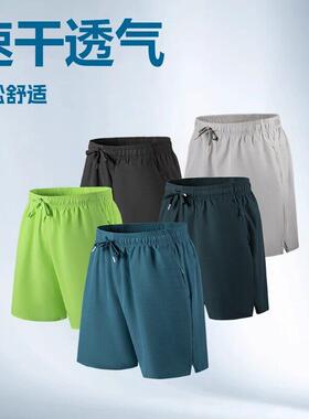 Pack of 5 men’s shorts — athletic/training shorts, breatha