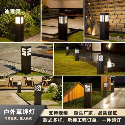 现代简约LED户外防水太阳能草坪灯庭院装饰灯花园草地灯景观灯
